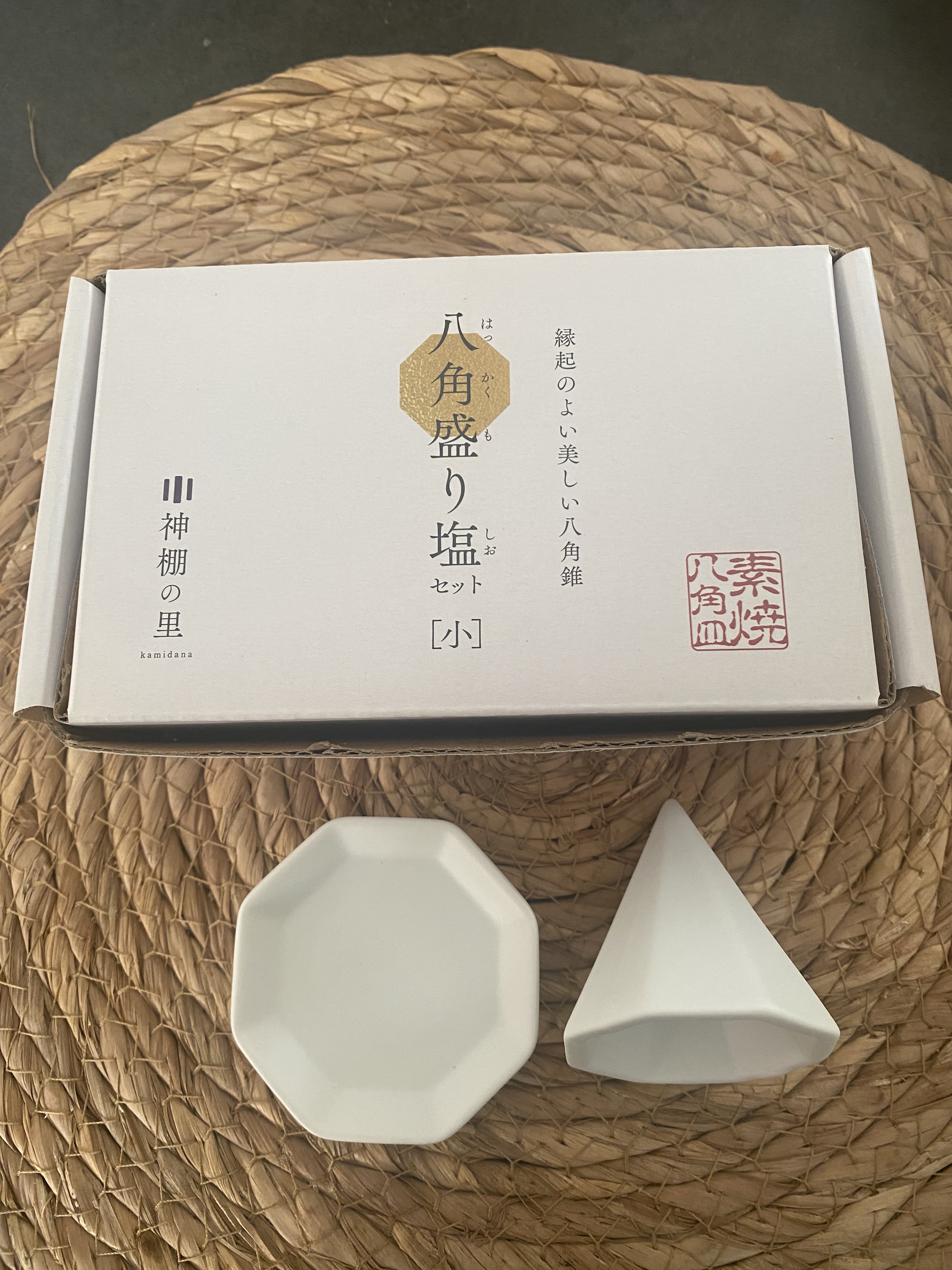 盛塩セット