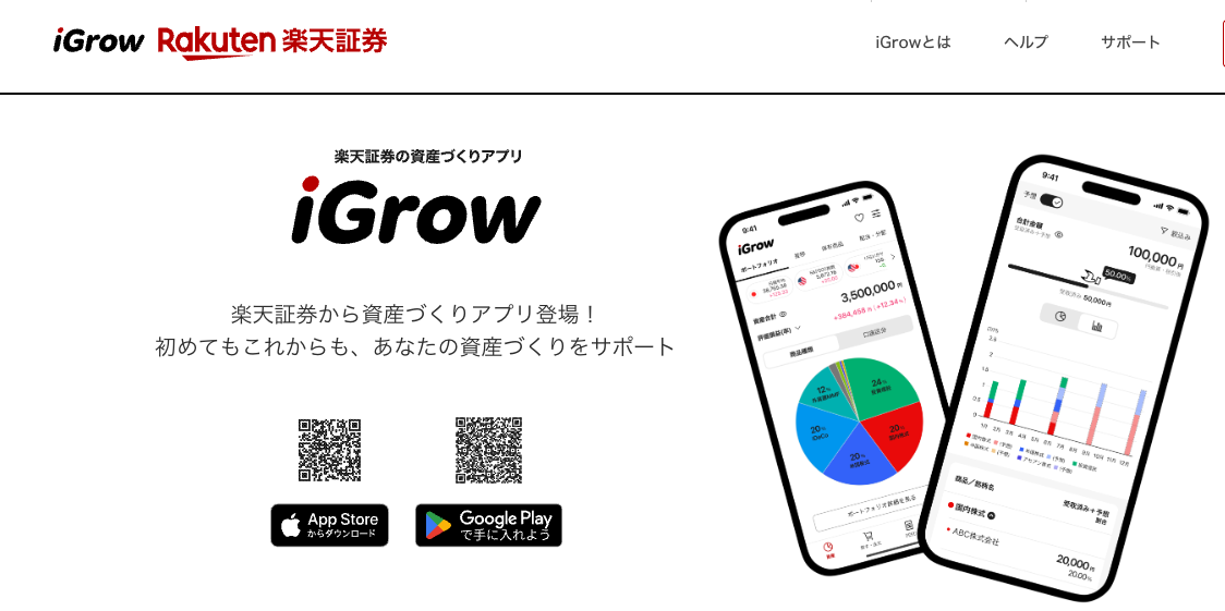 iGrow