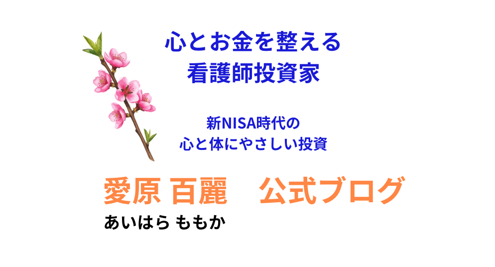 愛と感謝習慣で現実創造