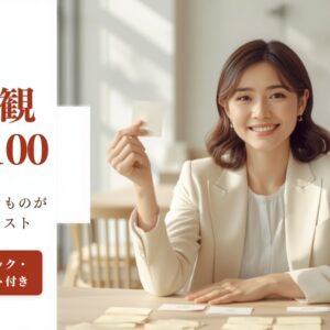 価値観一覧100 本当に大切なものが見つかるリスト セルフチェック・ワークシート付き 付箋を手に微笑む働く女性